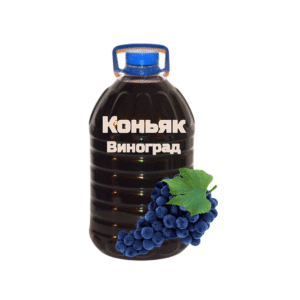 Коньяк "Виноград"