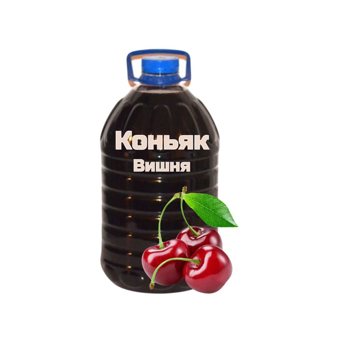 Коньяк “Вишня” 5л.