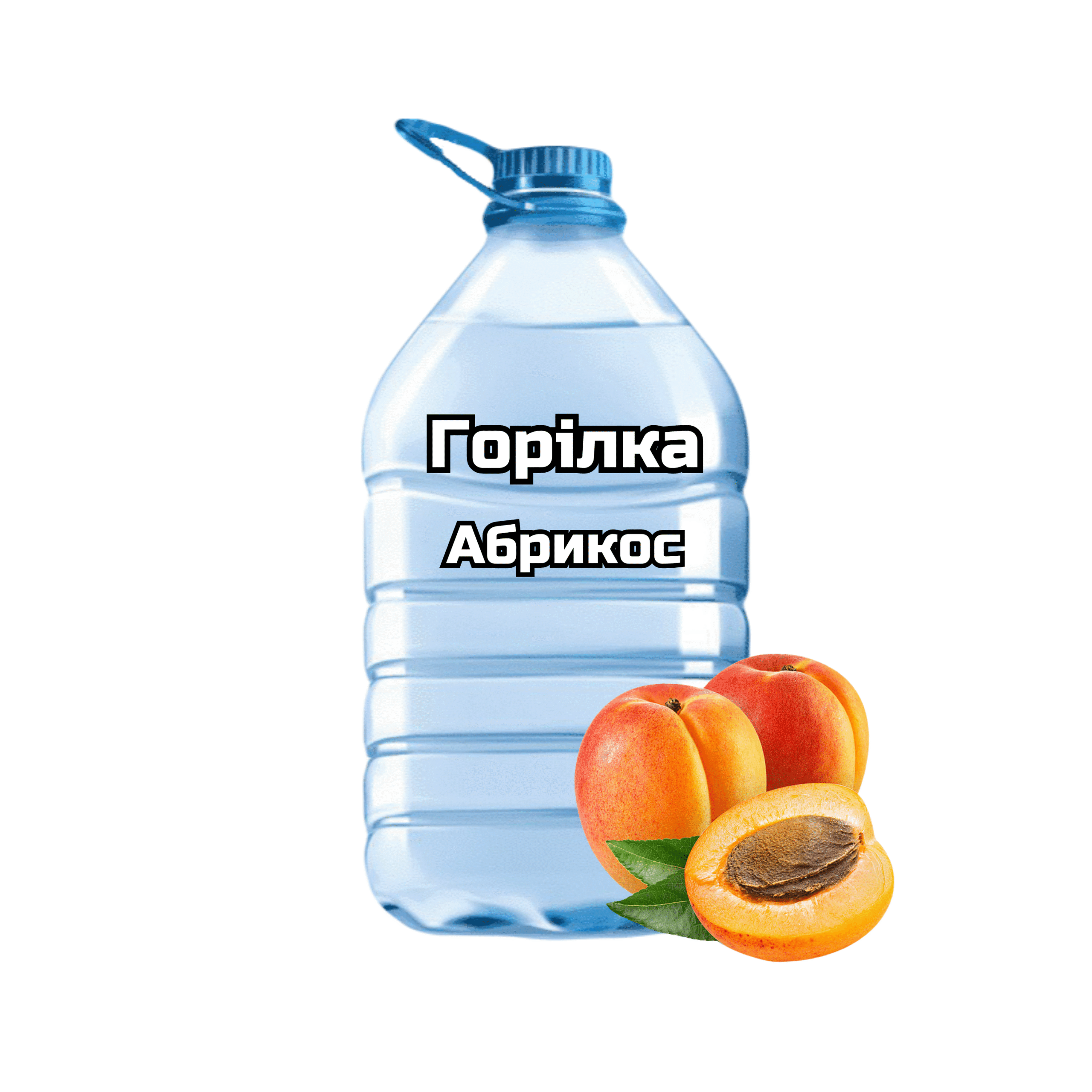 Горілка “Абрикос” 5л.